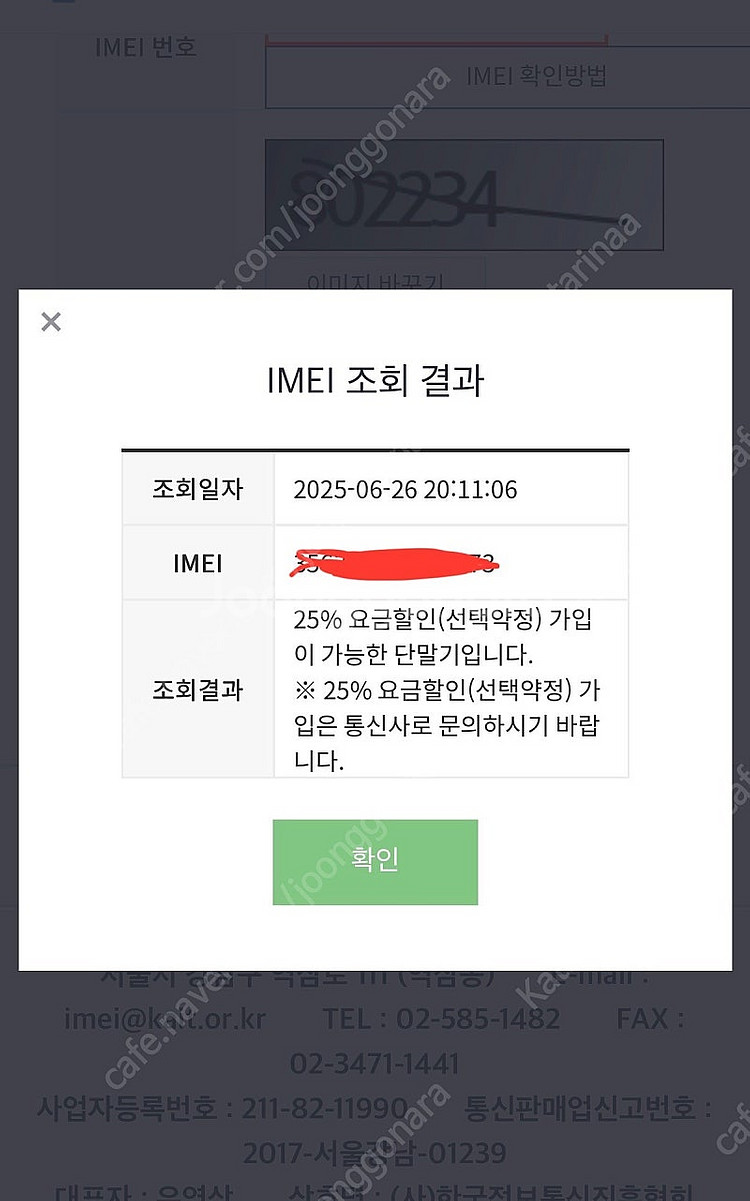 [자급제 단순개봉 새상품] 아이폰 16 프로 256 화...--8