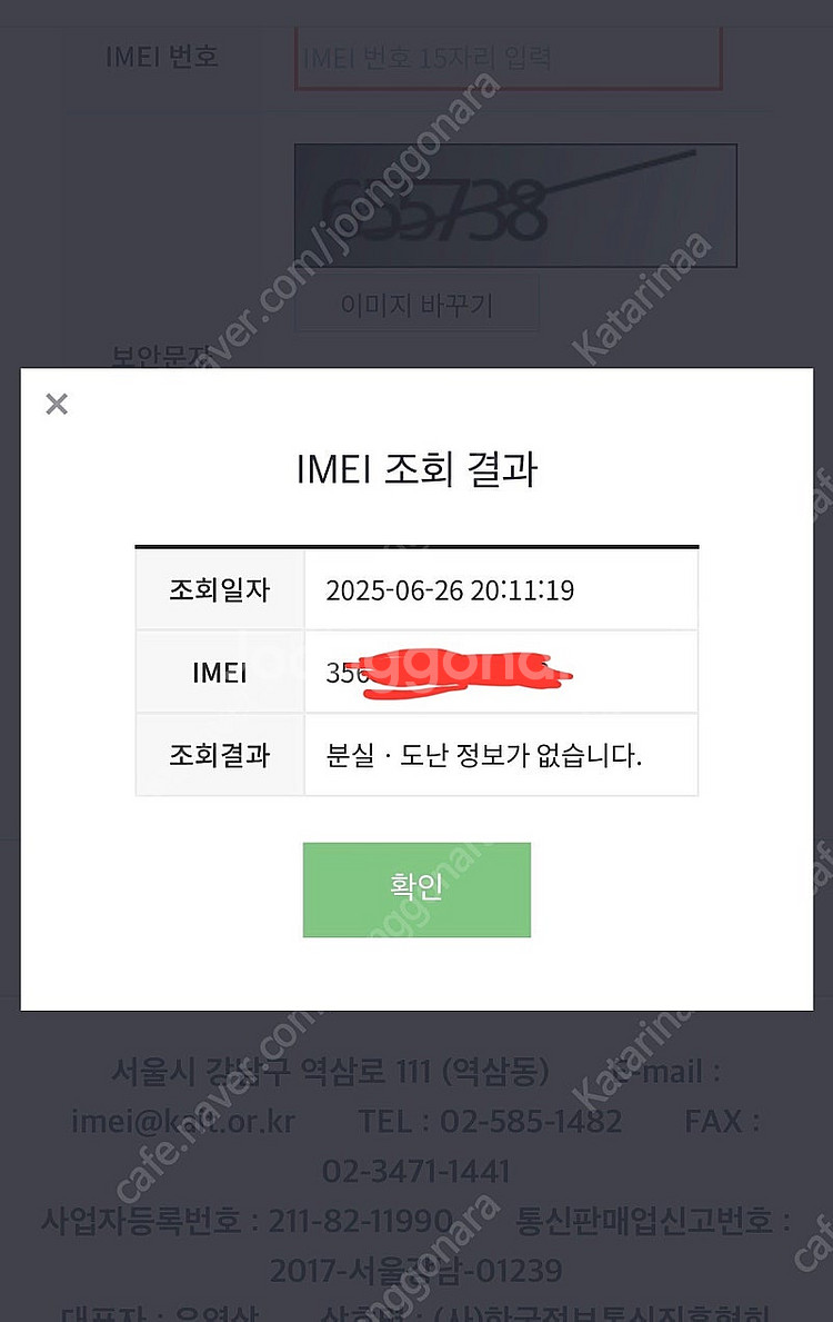 [자급제 단순개봉 새상품] 아이폰 16 프로 256 화...--9