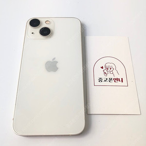 (양산중고폰) 93111 아이폰13미니 화이트 128GB 배터리성능100% 판매합니다. 33만원