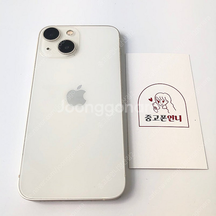 (양산중고폰) 93111 아이폰13미니 화이트 128G...--1