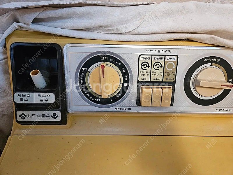 금성 백조 세탁기 wp 350B 골동품 레트로 영화--1