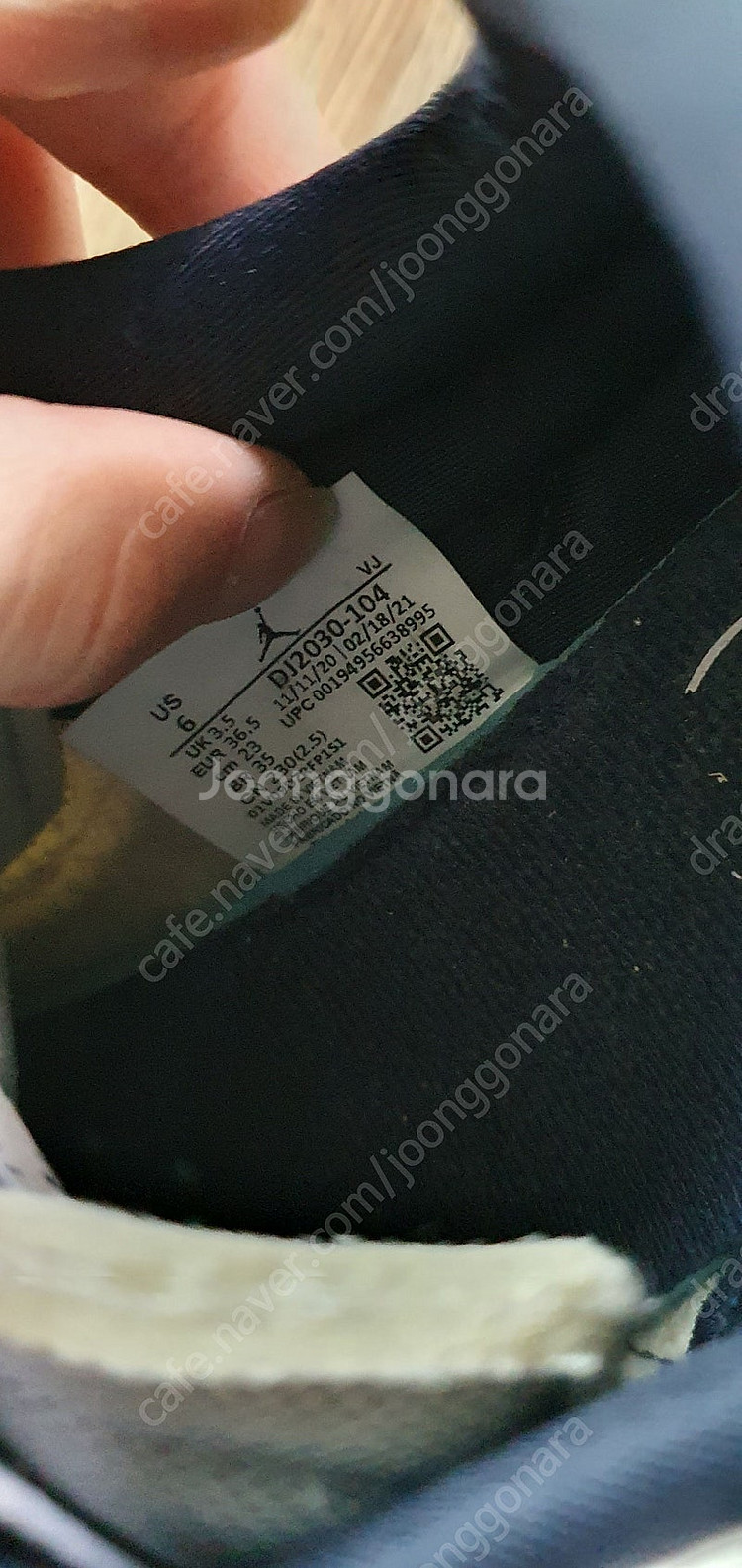 나이키 조던 ma2 파리 생제르망 PSG 서울 직거래 ...--3