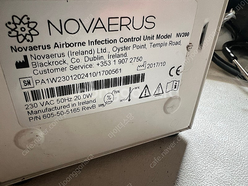 노바이러스 (NV-200) 공기살균기 공기청정기 12평--1