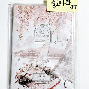 [드씨] 아코 불가역 허보라 판매
