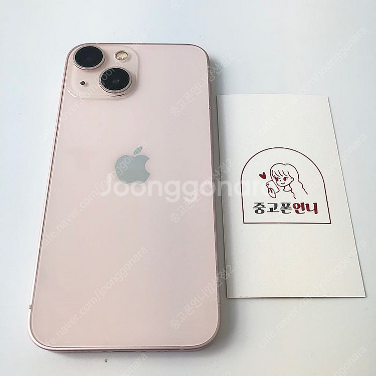 (양산중고폰) 88883 아이폰13미니 핑크 128GB...--0