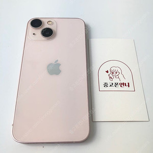 (양산중고폰) 88883 아이폰13미니 핑크 128GB 배터리성능100% 판매합니다. 33만원