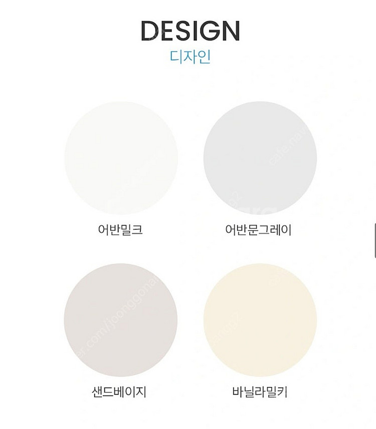 알집매트 더블풀커버 200x280 샌드베이지 새상품--2