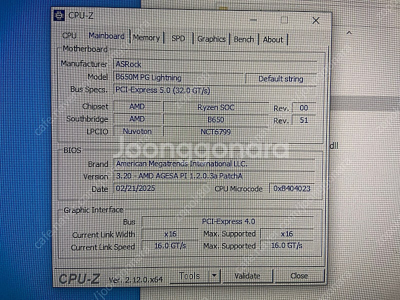 9600x b650 32g 반본체 글카없음 고수율--5