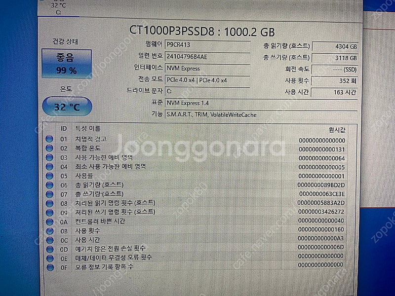 9600x b650 32g 반본체 글카없음 고수율--7