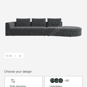 보컨셉 BoConcept Bergamo 소파