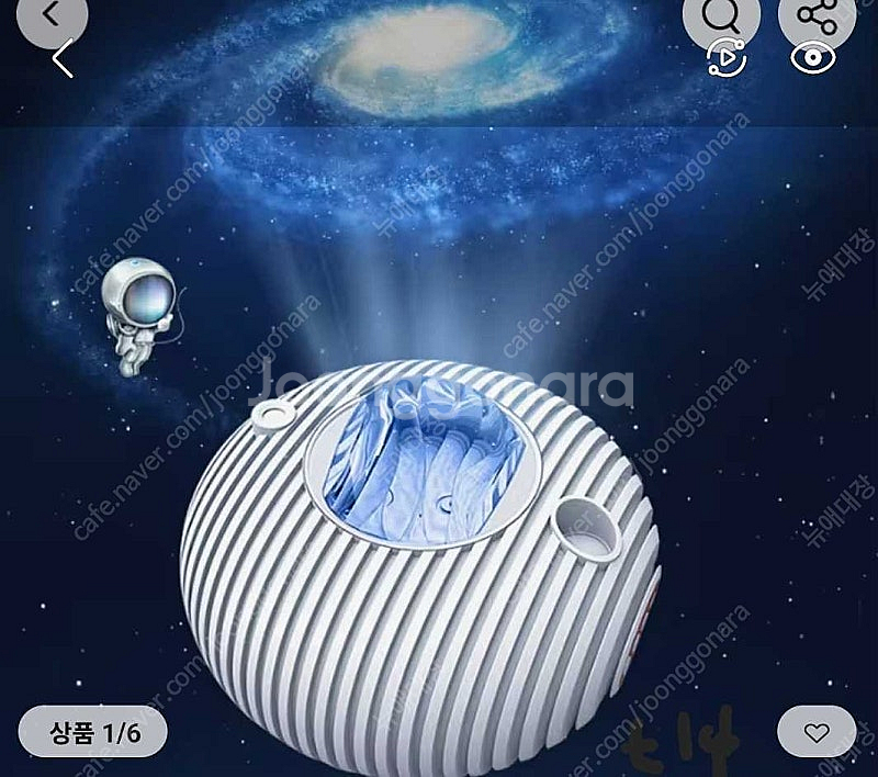 갤럭시프로젝터 블루투스스피커 팝니다.--0