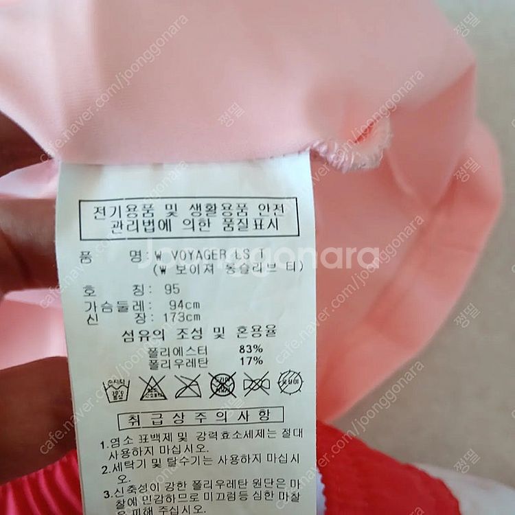 아디다스 여성 래쉬가드--1