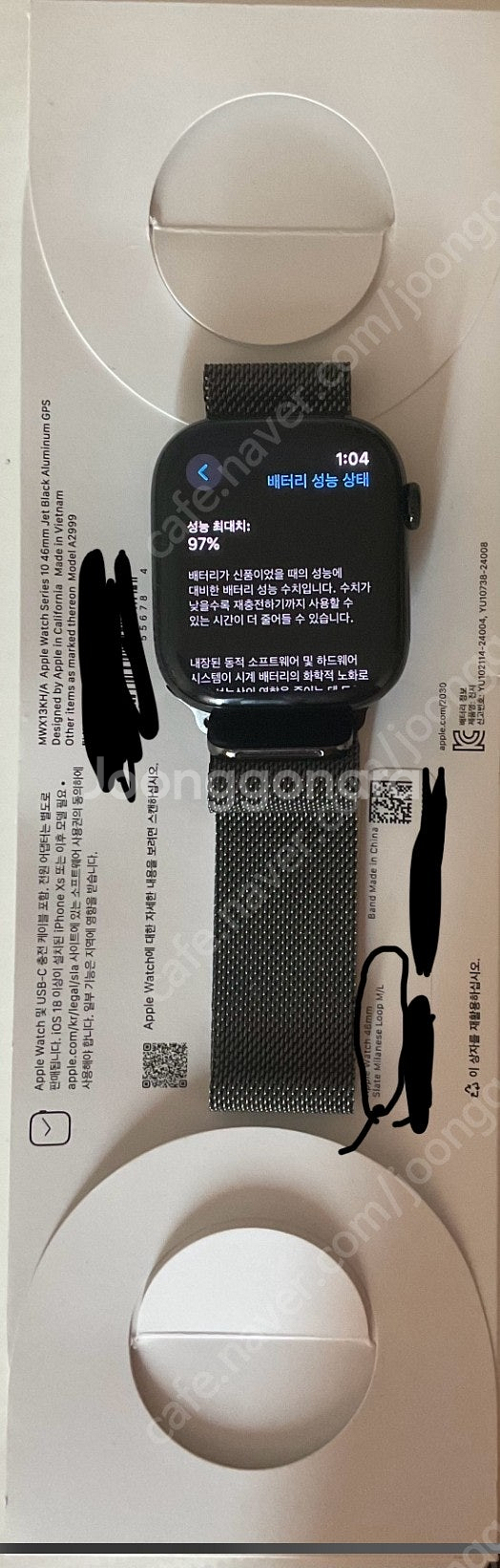 [애플케어] 애플워치10/46mm/제트블랙/슬레이트밀레...--1