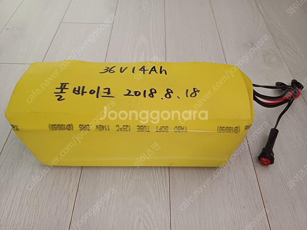 스피드원sor 풀샥 고급 미니벨로(전기 개조) 팝니다~--2