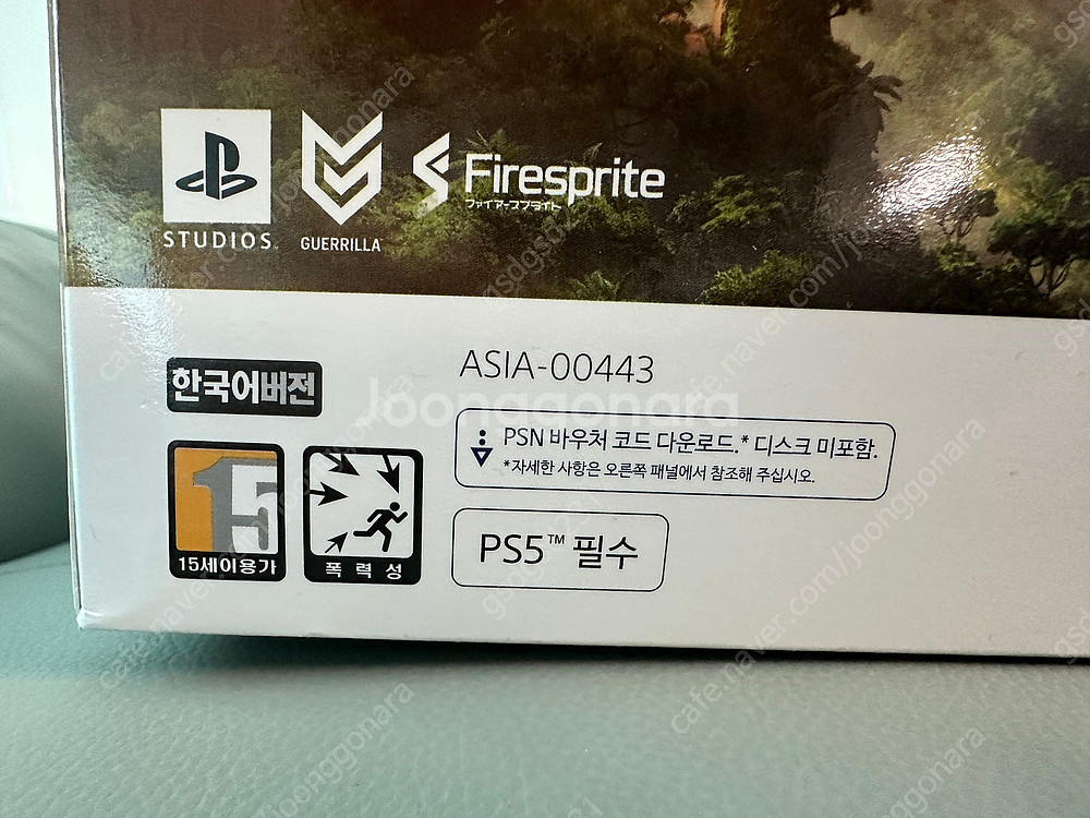 <마지막1개>PS5 VR2 호라이즌 번들 미개봉 새제품...--3