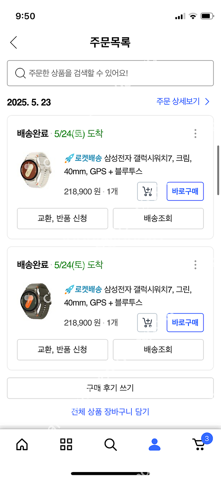 미개봉 갤럭시워치7 40mm 44mm 모든 색상 판매합...--1