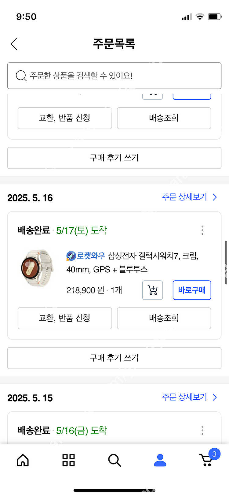 미개봉 갤럭시워치7 40mm 44mm 모든 색상 판매합...--2