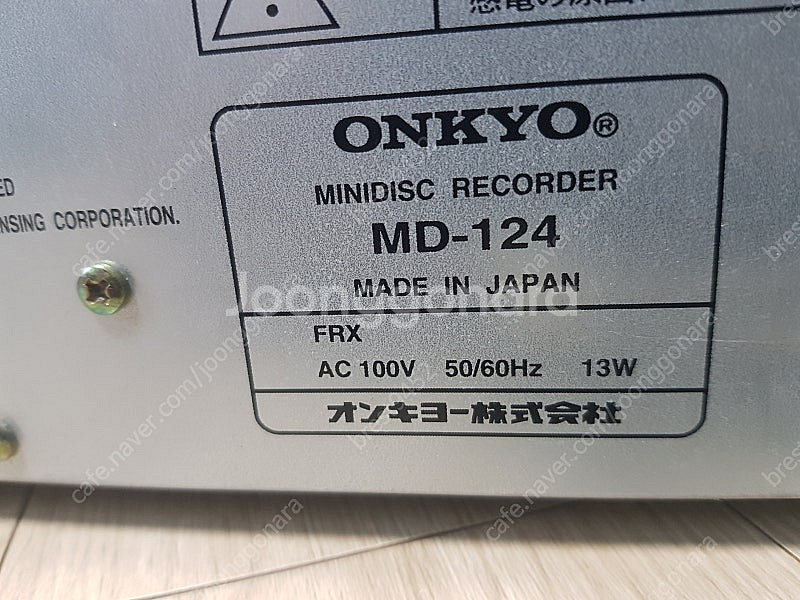온쿄 MD-124 MD 미니디스크 녹음,재생,데크팝니다...--8