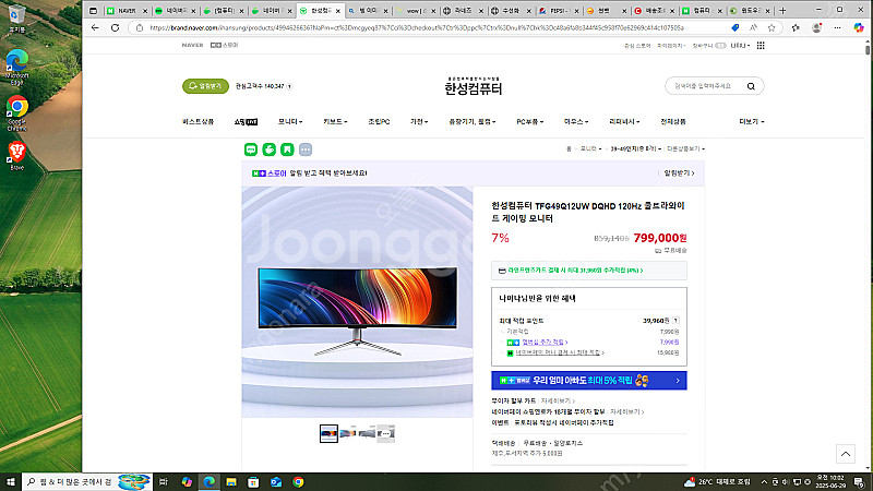 한성컴퓨터 TFG49Q12UW DQHD 120Hz 울트...--0