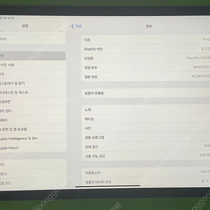 [m1/100퍼]아이패드프로11인치3세대 256 셀룰러