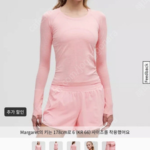 룰루레몬 스위프틀리 긴팔 8사이즈