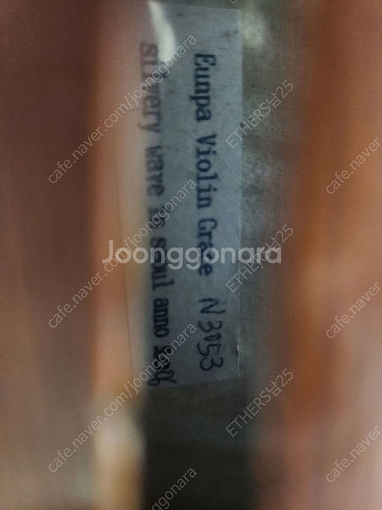 30년 이상된 3/4 바이올린 구형 그레이스 모델(신품...--0