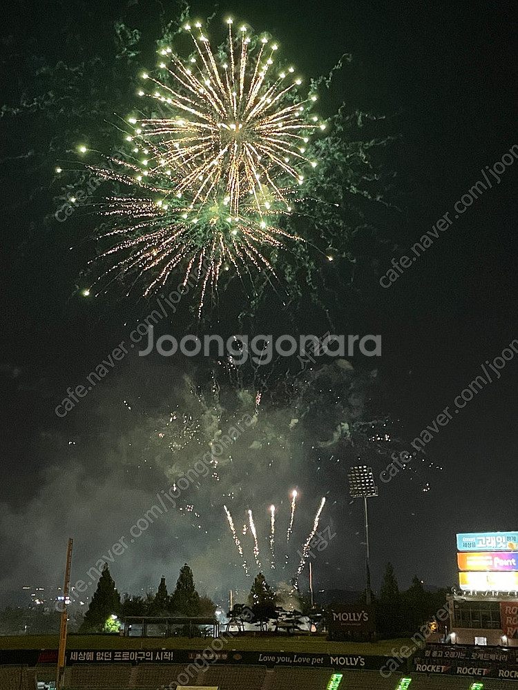 SSG 랜더스 vs 한화 이글스 6월29일 303블럭 ...--0