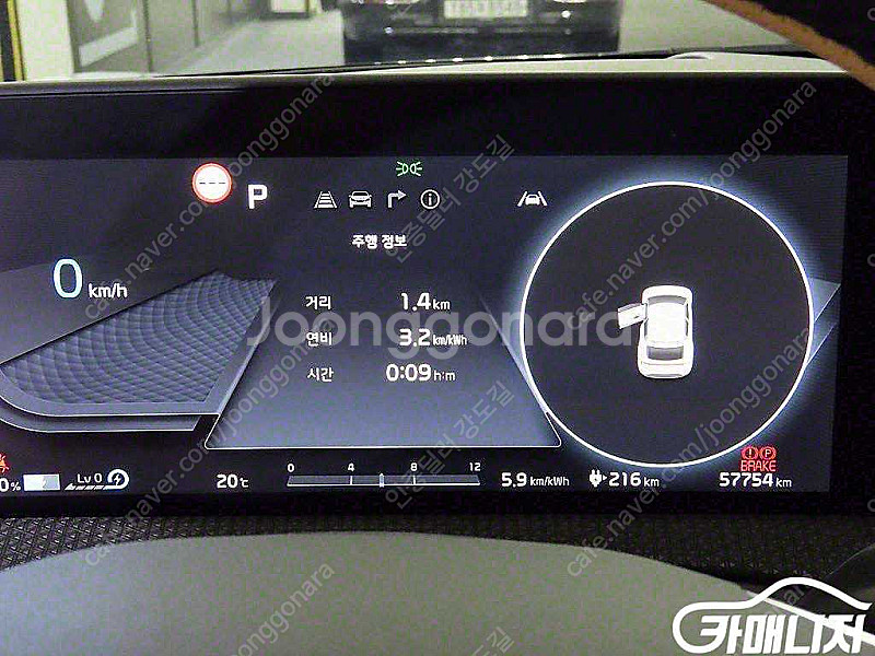 [기아]EV6 롱레인지 AWD 어스 (5인승) | 20...--9