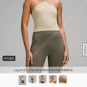 룰루레몬 얼라인 t 스트랩 탱크 브라탑 홀터넥 6사이즈