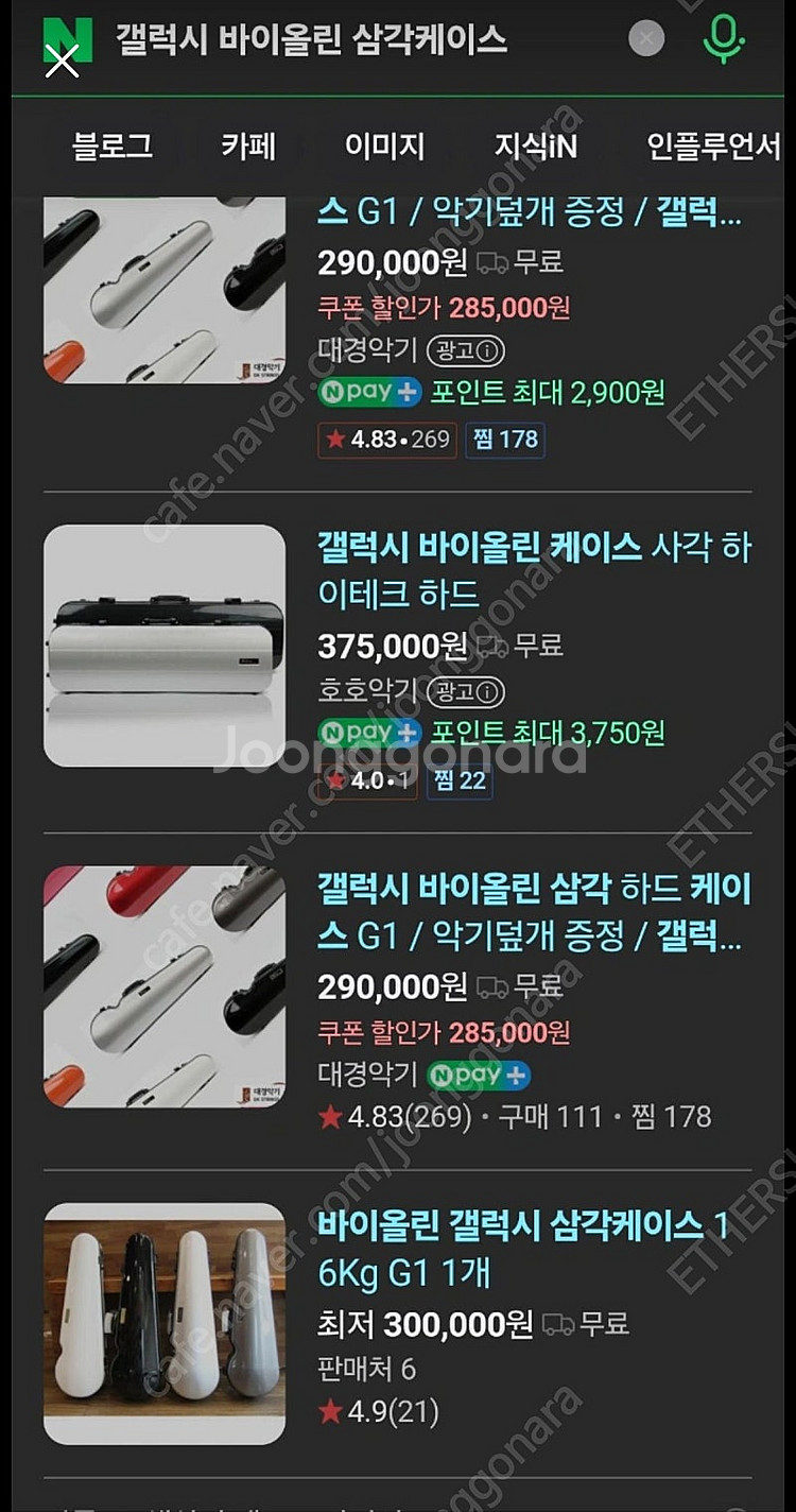 홍성우 타원형 수제 불도장 바이올린 4/4--7