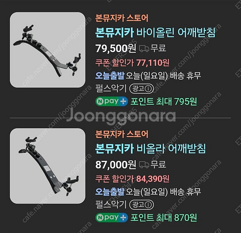 홍성우 타원형 수제 불도장 바이올린 4/4--8