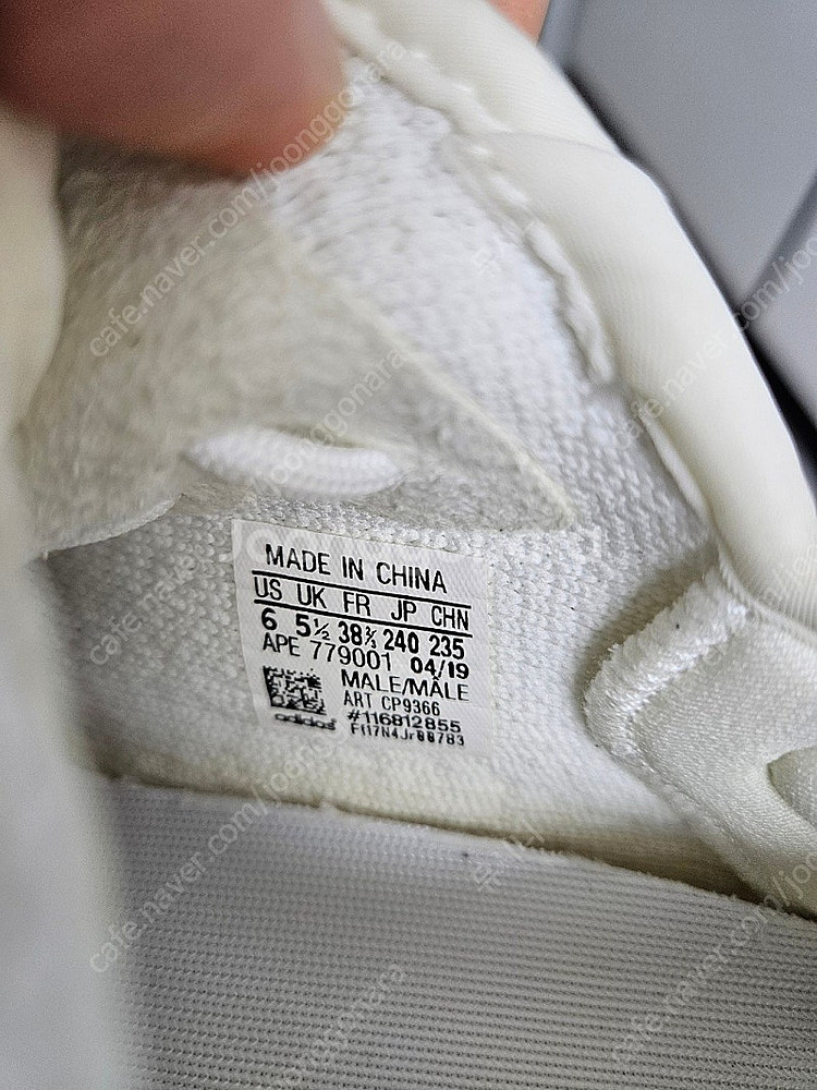 아디다스 이지부스트 350 V2 크림화이트 240--3