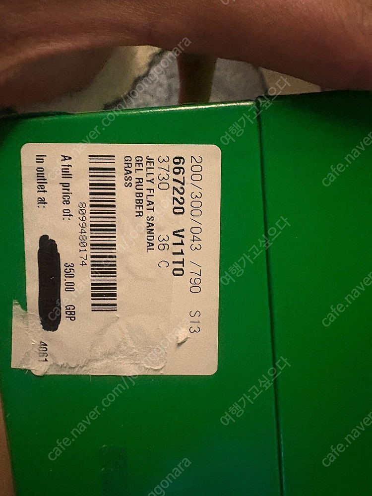 보테가베네타 여성 러버 젤리 플랫 샌들 667220 V11T0 이미지