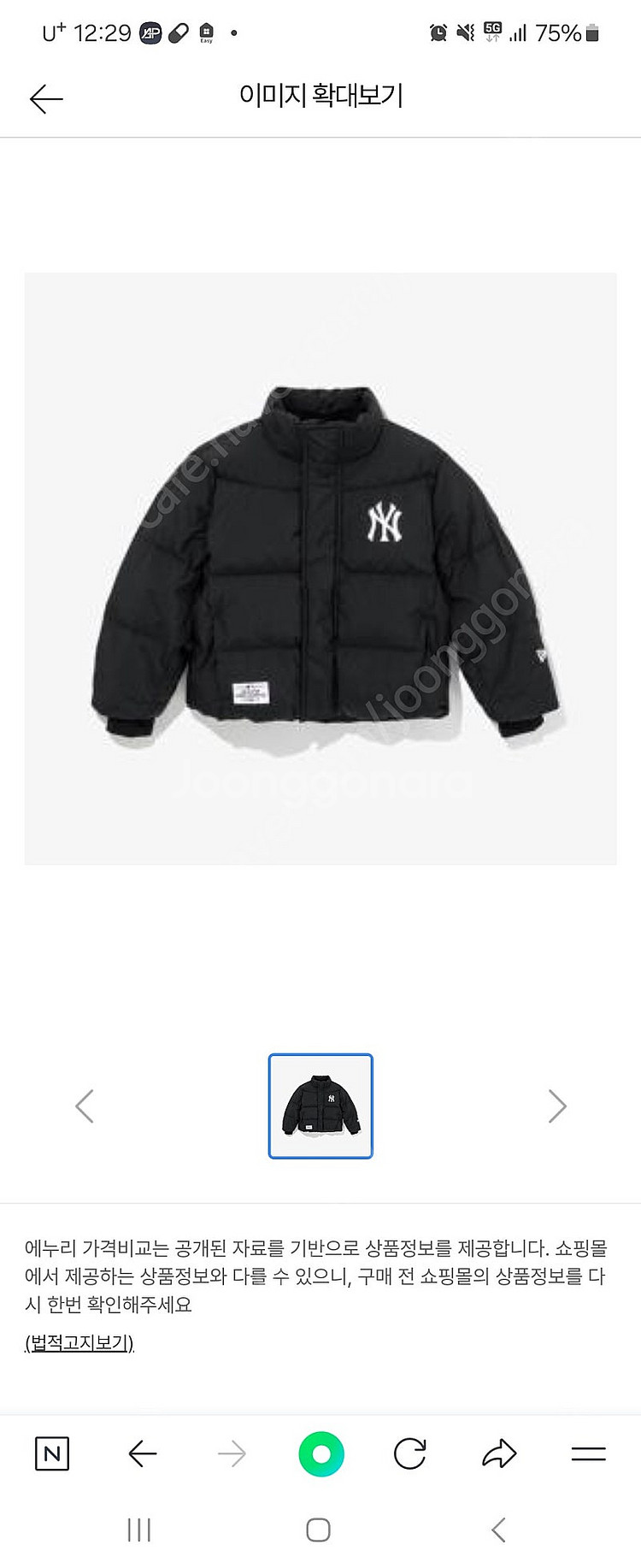 MLB 숏패딩120--0