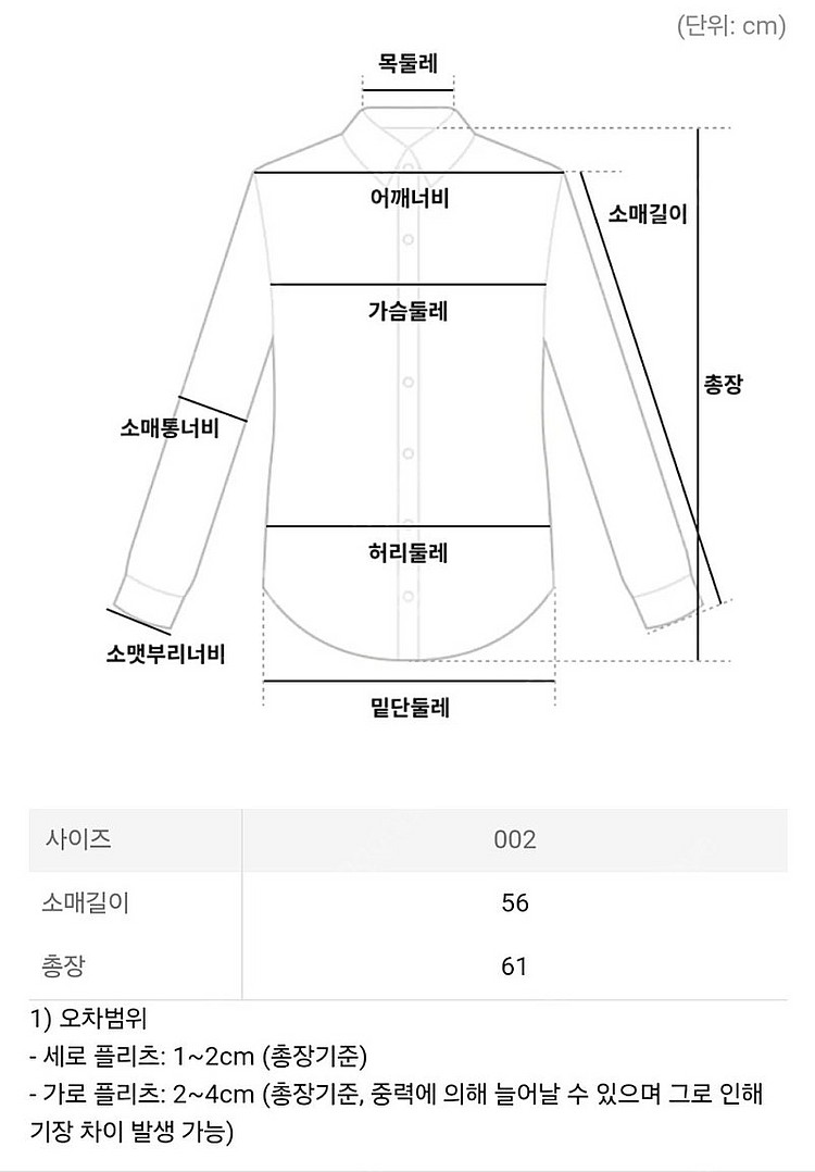 이세이미야케 탑 해칭 플리츠 탑 리브스 브라운 2사이즈--9