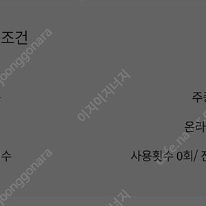롯데시네마 스위트콤보. 팝콘 콜라