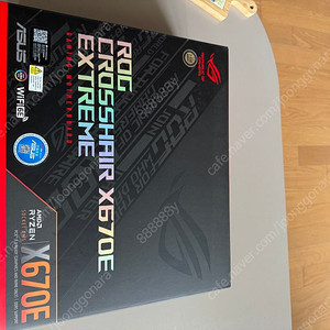X670e extreme 판매