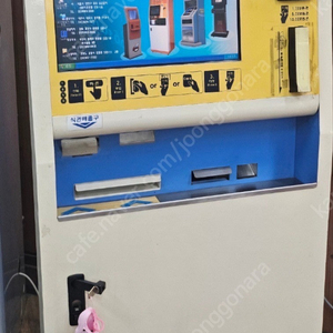 티씨제이 식권자판기(현금전용),티켓발매기,키오스크,무인자판기