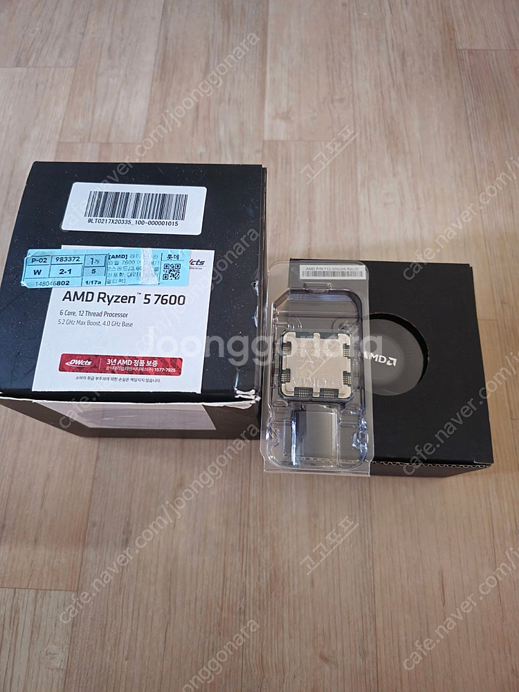 amd 라이젠 7600 cpu 정품/ 쿨러 포함--0