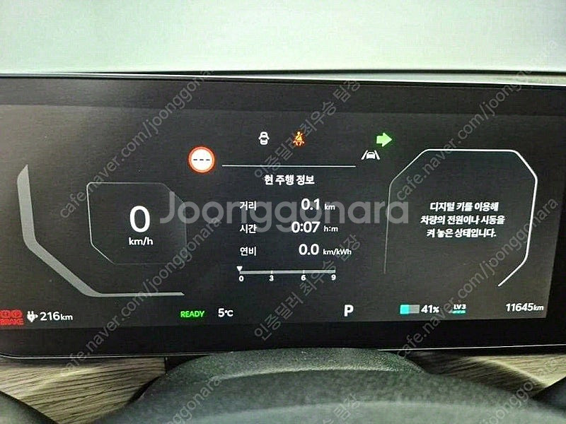 기아 EV9 중고차 EV9 중고 흰색 2024년식 11...--7