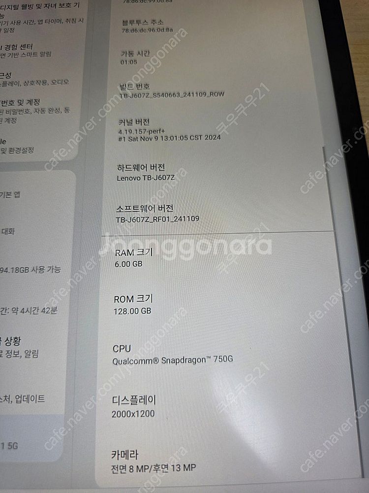 레노버 태블릿 샤오신패드 P11 PLUS (TB-J60...--3