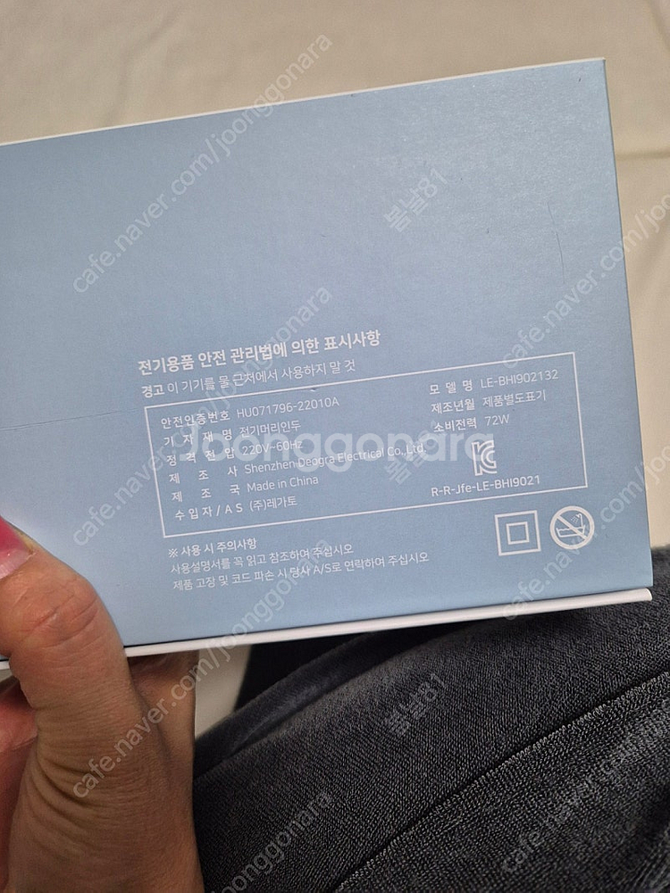 레가토 봉고데기--2