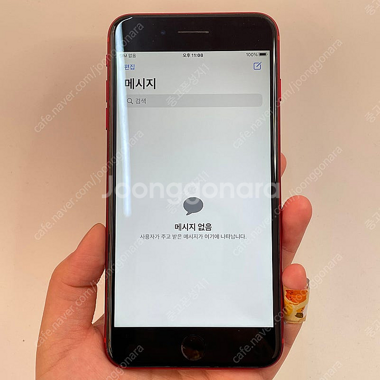68944(울산중고폰) 아이폰8플러스 배터리성능 75%...--2