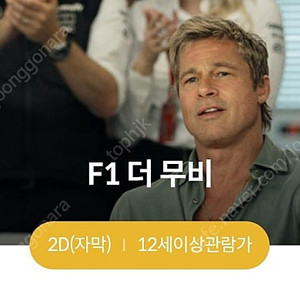 롯데시네마 영화예매