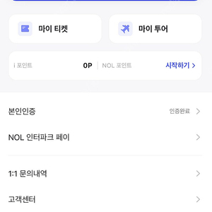 FC바로셀로나 VS FC서울 프리미엄C티켓 3연석 양도합니다.