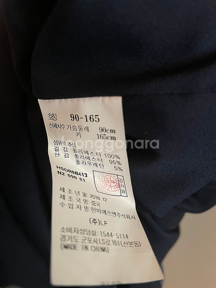 헤지스레이디 쉬폰 원피스--5
