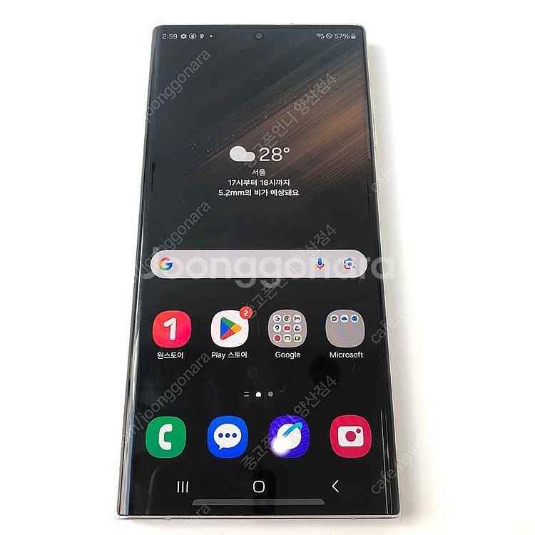 (양산중고폰) 02995 갤럭시S22울트라 (S908)...--2