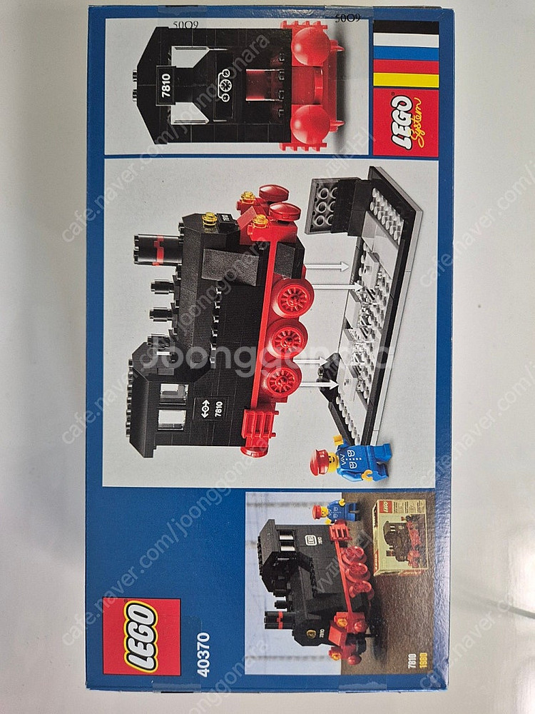 레고 40370 MISB 팝니다--0