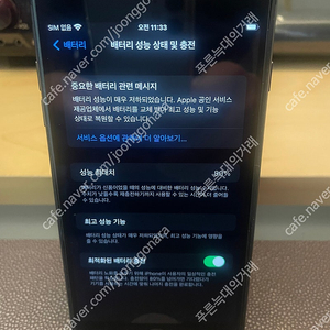 (천안) 아이폰8플러스 64G 블랙 15만