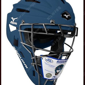 미즈노 사무라이 포수마스크 어른사이즈
